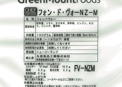 Greenmount4